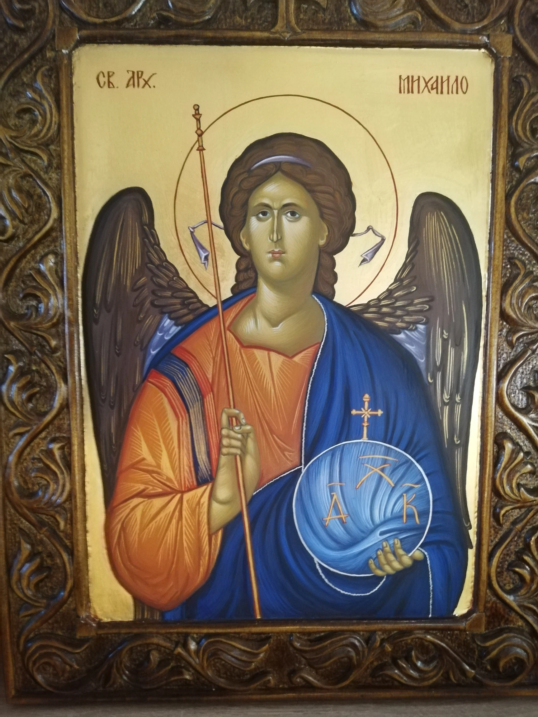 Arhanđel Mihailo