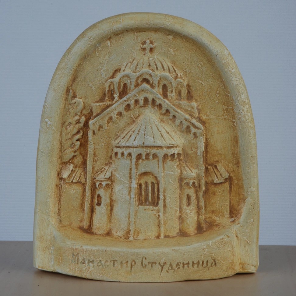 Manastir Studenica - Ručno rađeno, Reljefi i skulpture | Atelje Milunović