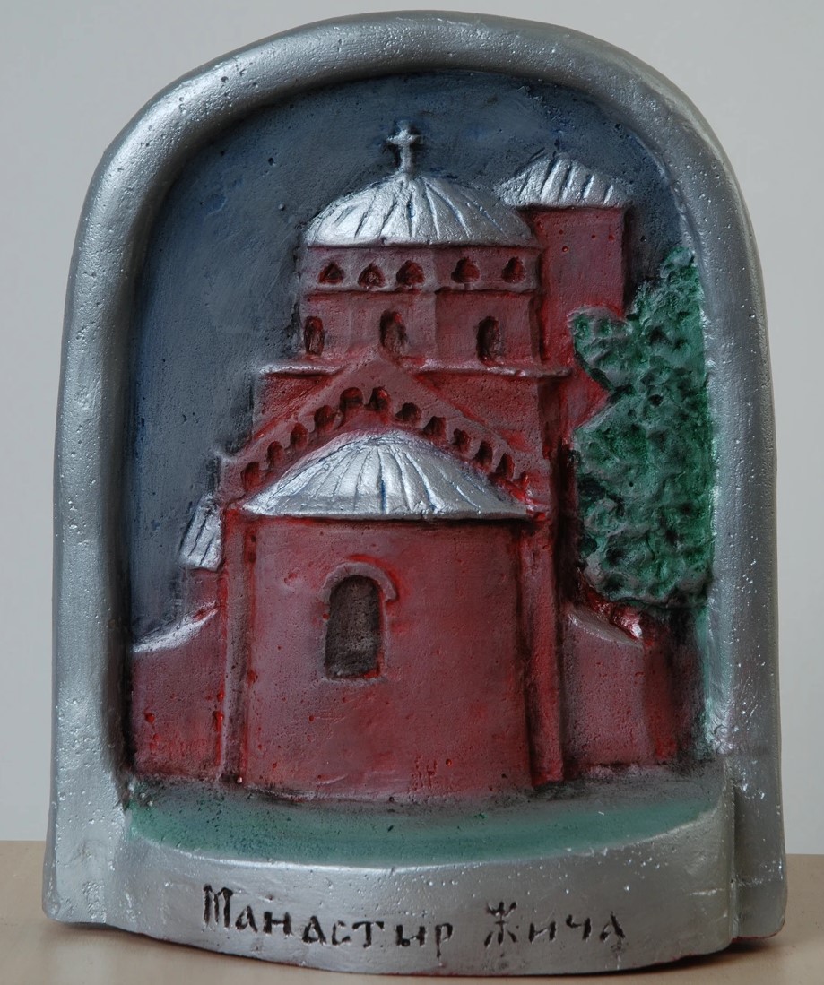 Manastir Žiča - Ručno rađeno, Reljefi i skulpture | Atelje Milunović