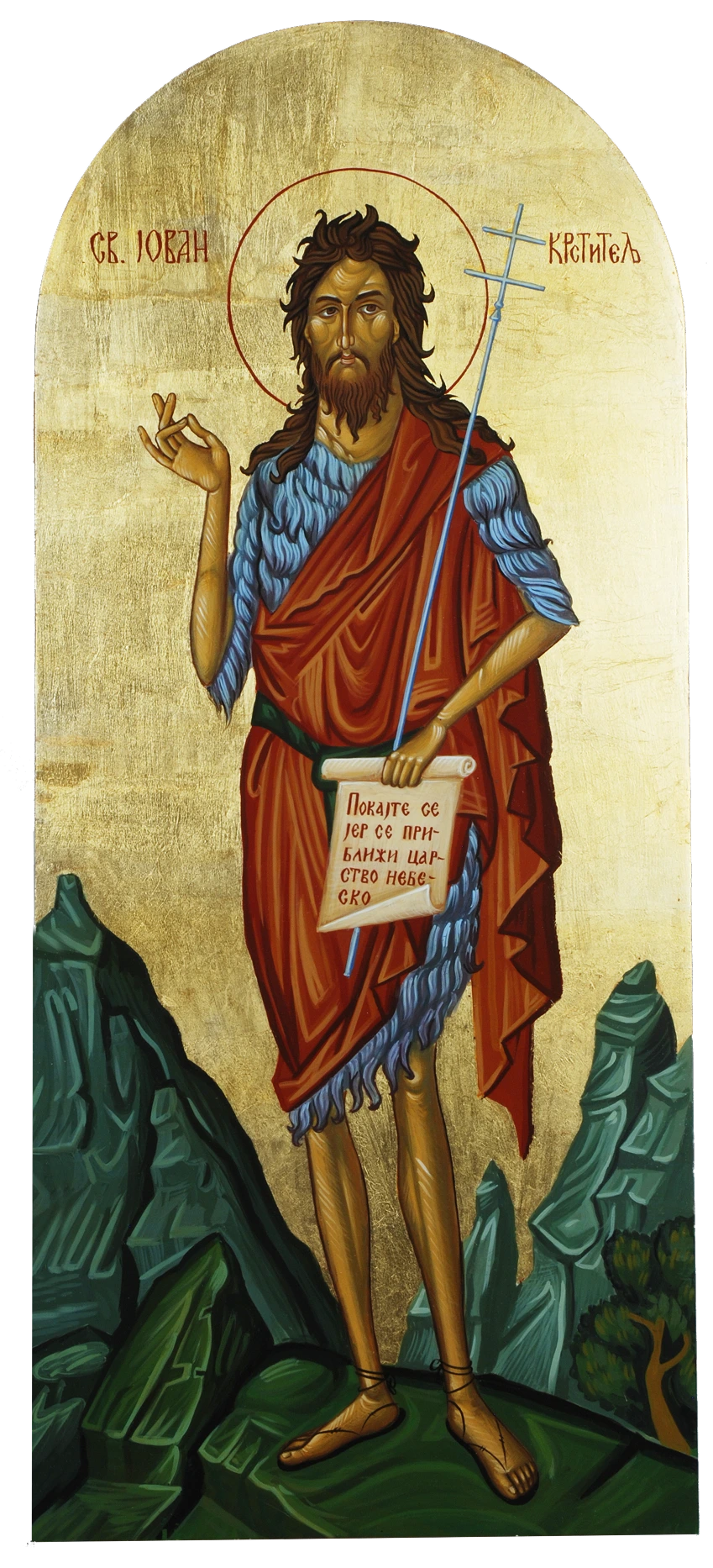 Sveti Jovan Krstitelj - Ručno rađeno, Ikone | Atelje Milunović